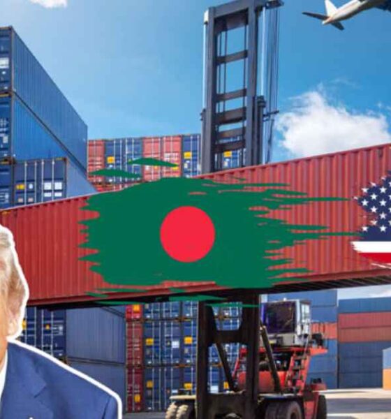 বিএসইসি
