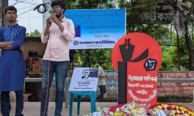 প্রাইম ব্যাংক