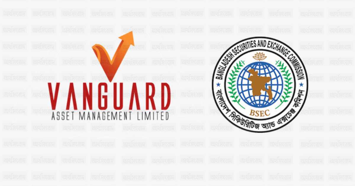 ভ্যানগার্ড অ্যাসেট ম্যানেজমেন্টকে ফান্ড ফেরতের নির্দেশ, অন্যথায় জরিমানা