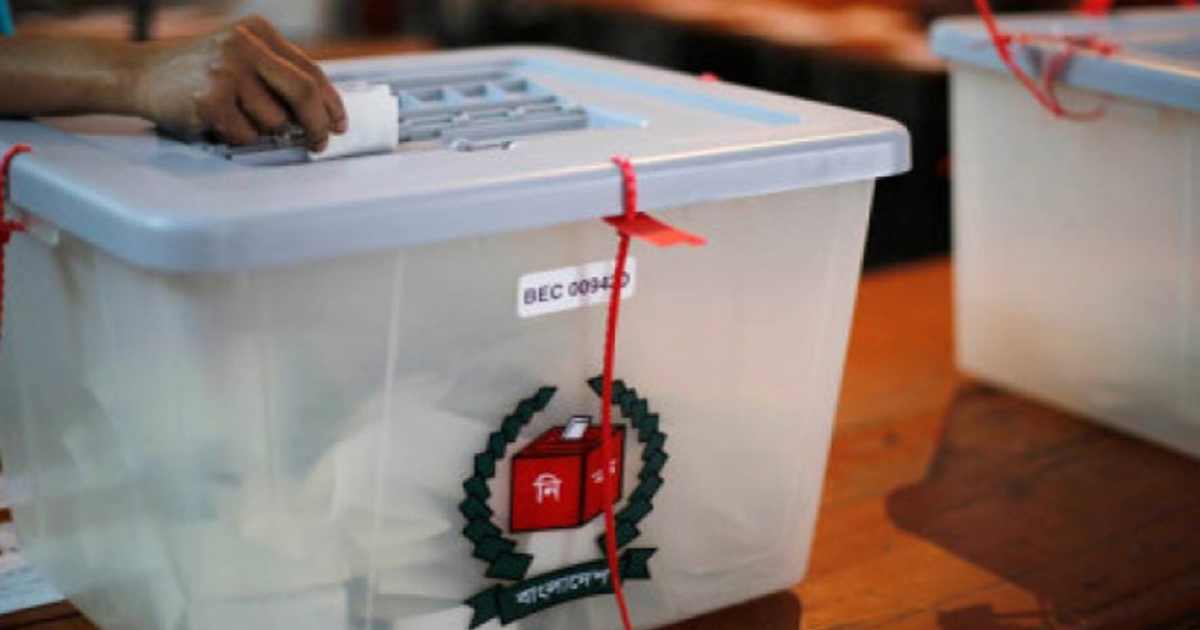 স্থানীয় সরকার নির্বাচনে থাকছে না দলীয় প্রতীক ডিএসই