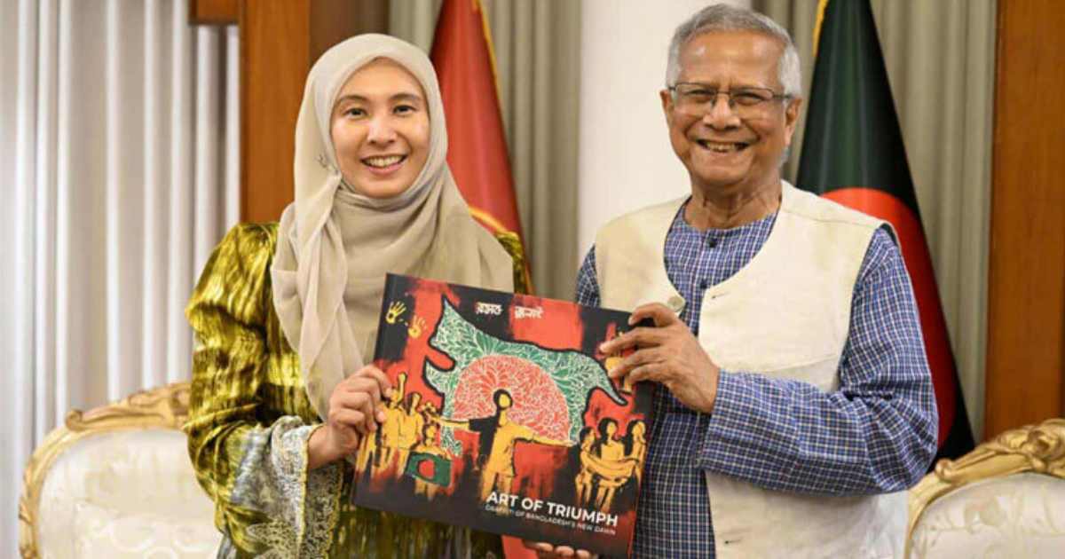 ছাত্ররা রক্ত দিয়ে ফ্যাসিস্ট হাসিনা সরকারকে উৎখাত করেছে: প্রধান উপদেষ্টা কর্ণফুলী ইন্স্যুরেন্স