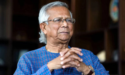 মিউচুয়াল ট্রাস্ট