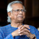 মিউচুয়াল ট্রাস্ট