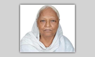 ব্যাংক