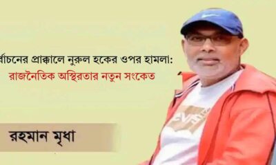 সাপ্তাহিক