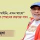 কোটি