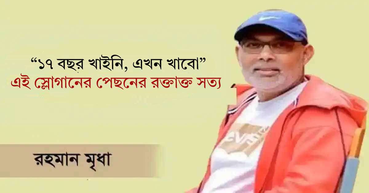 কোটি