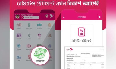 এক্সিম ব্যাংক