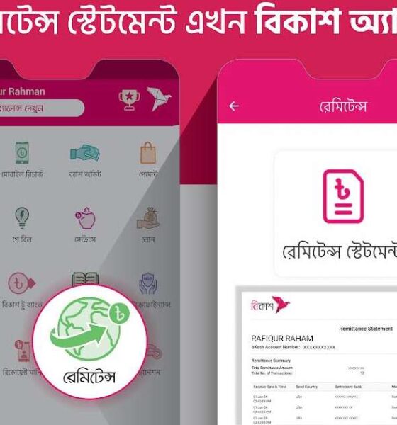 এক্সিম ব্যাংক