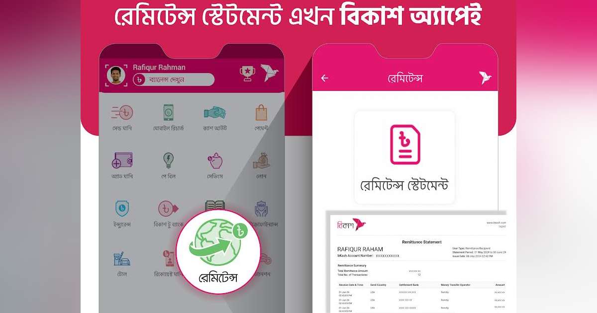 এক্সিম ব্যাংক