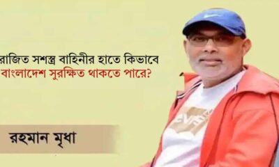 সপ্তাহের