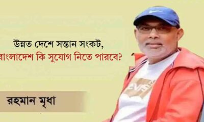 সিটি ব্যাংক