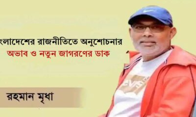 ব্লকে