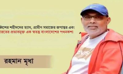 ব্লক