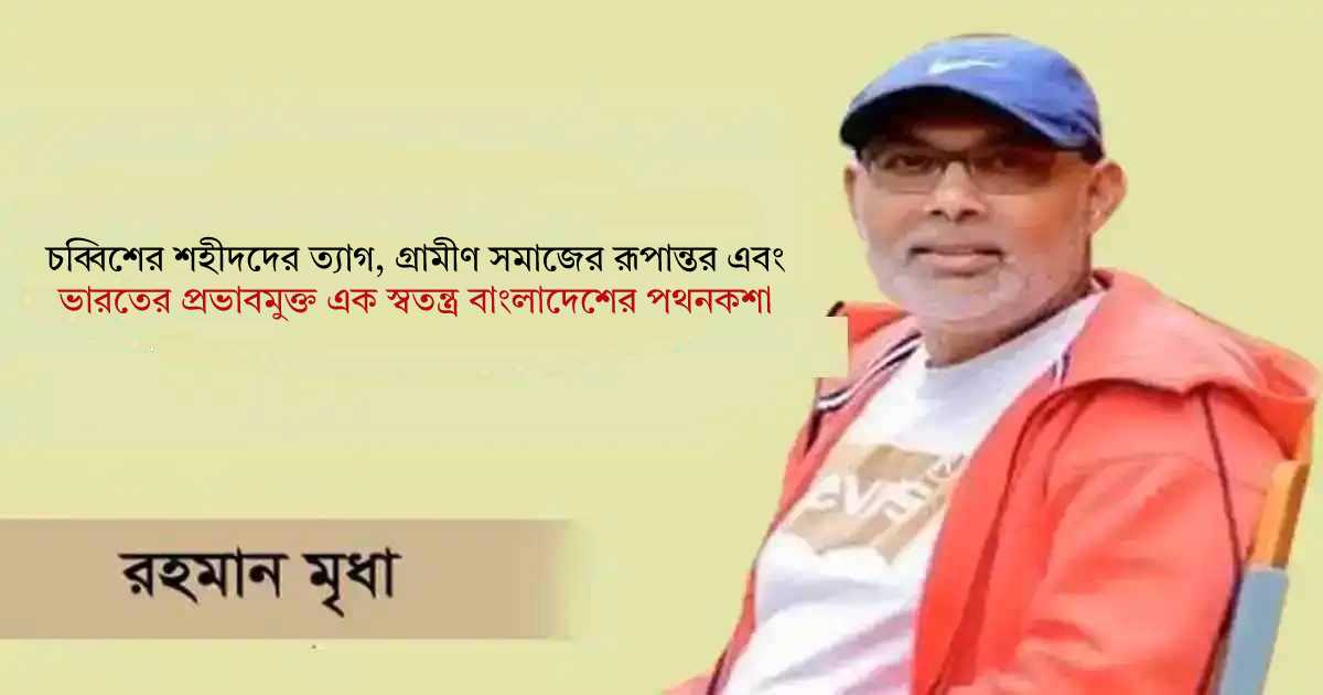 ব্লক