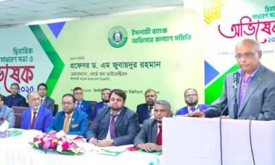 সাপ্তাহিক