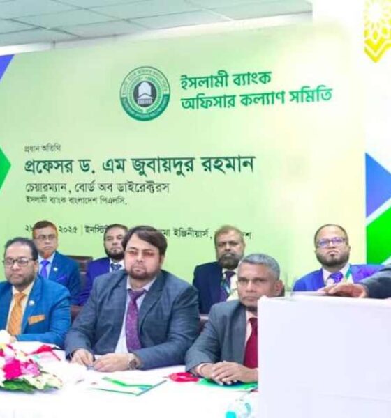 ব্লক