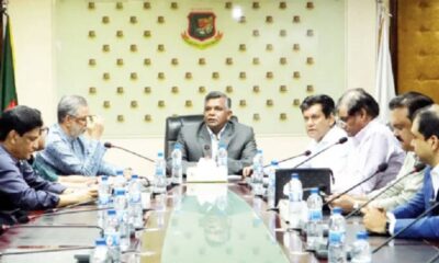 ব্লক