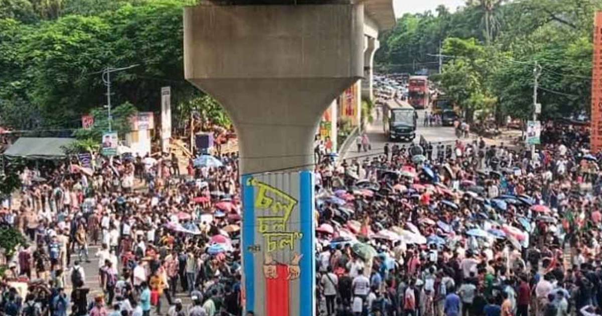 বুয়েট শিক্ষার্থীদের ‘লংমার্চ টু ঢাকা’ আজ ইসলামী ব্যাংক