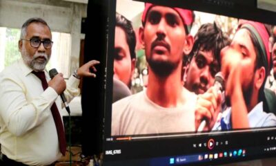ব্লক