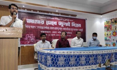 ডিএসই