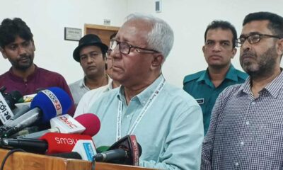 সোনালী পেপার