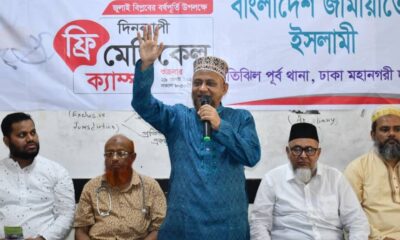 বাজার মূলধন