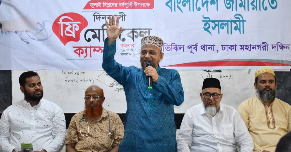 বাজার মূলধন