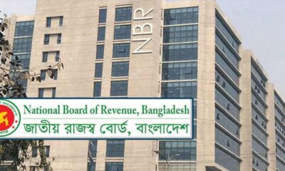পূরবী জেনারেল