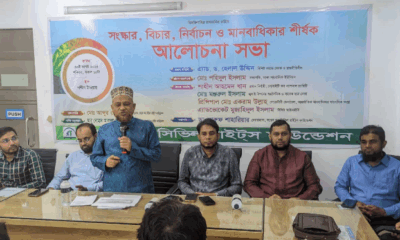 সাপ্তাহিক