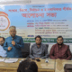 সাপ্তাহিক
