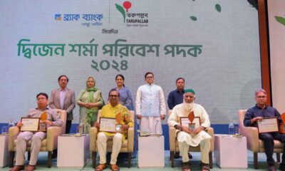 ব্লক