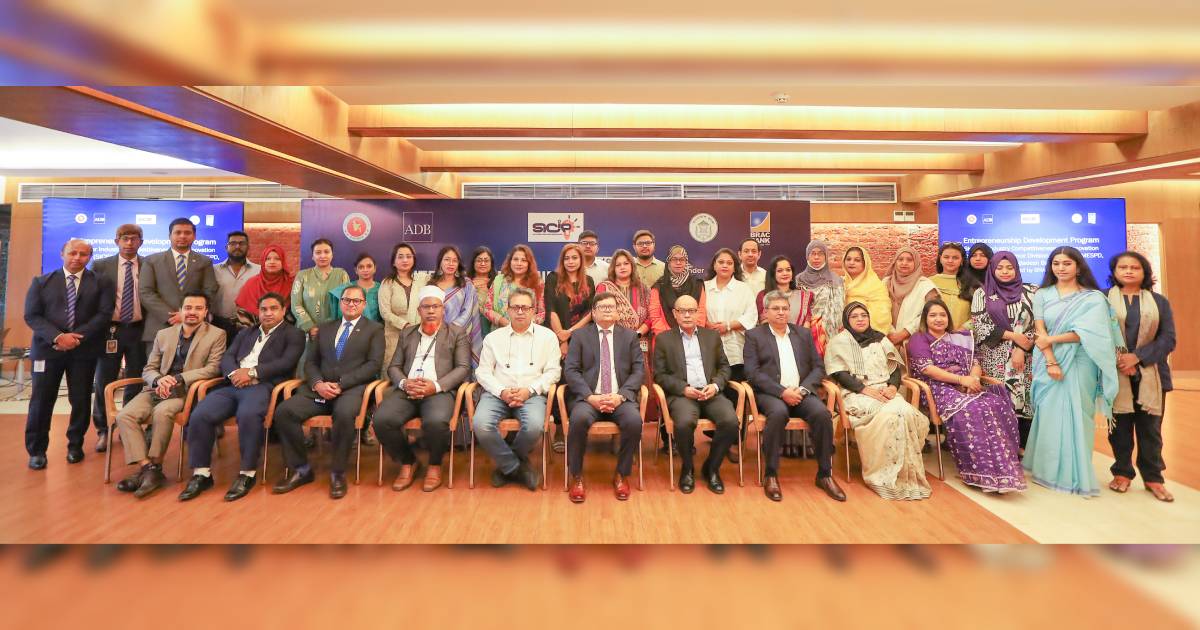 বাংলাদেশ ব্যাংক ও ব্র্যাক ব্যাংকের যৌথ উদ্যোগে এসএমই উদ্যোক্তাদের প্রশিক্ষণ শুরু এনার্জিপ্যাক