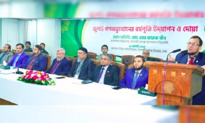 ব্লক