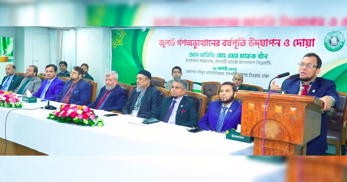 ব্লক