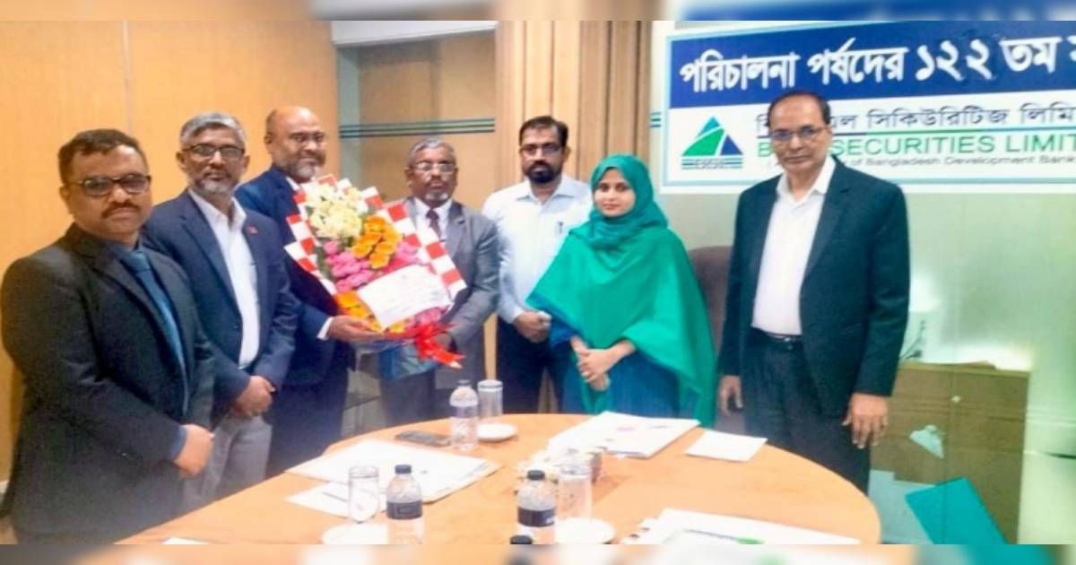 বিডিবিএলের ১২২তম পর্ষদ সভা সিটি ব্যাংক
