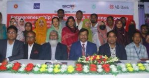 এবি ব্যাংকের উদ্যোগে মাসব্যাপী উদ্যোক্তা উন্নয়ন কর্মসূচীর উদ্বোধন