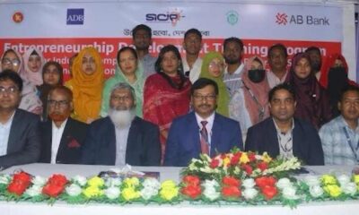 ডিএসই