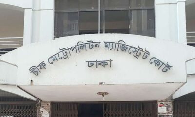 ব্লক