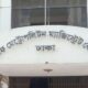 ব্লক