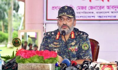 ডিএসই