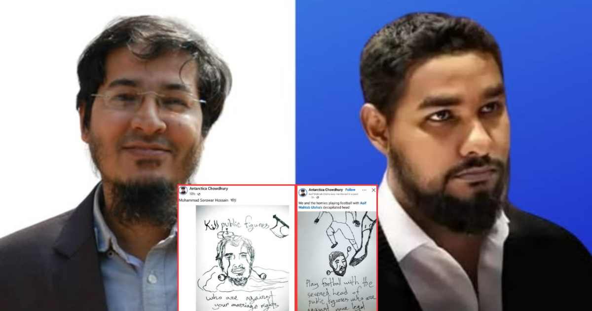 ড. সরোয়ার ও আসিফ মাহতাবকে এলজিবিটিকিউ কর্মীর হত্যার হুমকি স্যালভো কেমিক্যাল