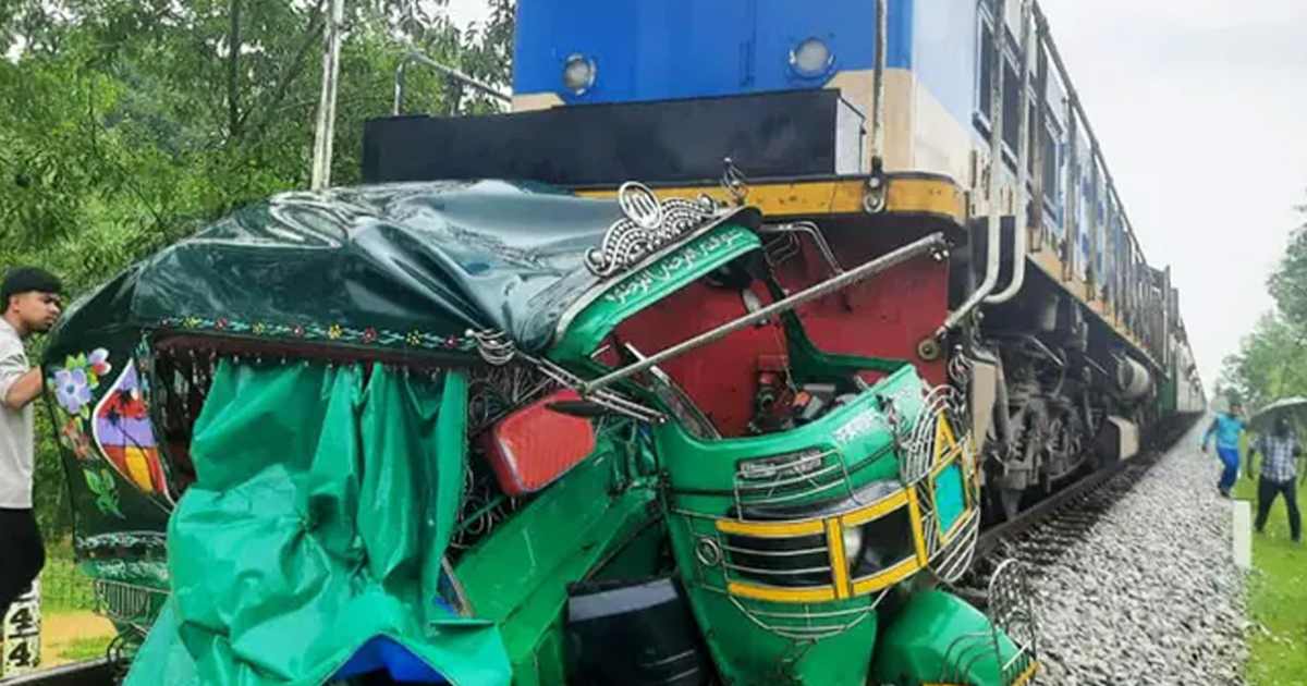 অটোরিকশায় ট্রেনের ধাক্কা, নিহত ৪ ডিএসই