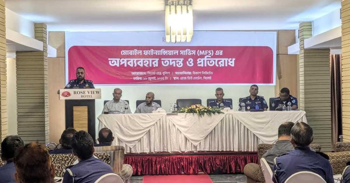 ব্লক
