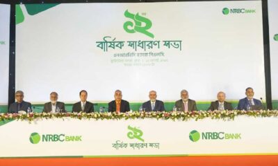 ব্লক