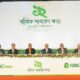 ব্লক