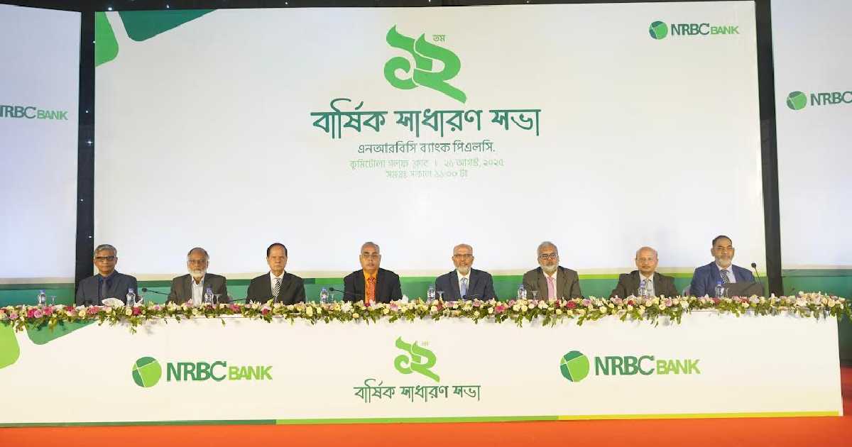 ব্লক