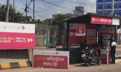 ঢাকা