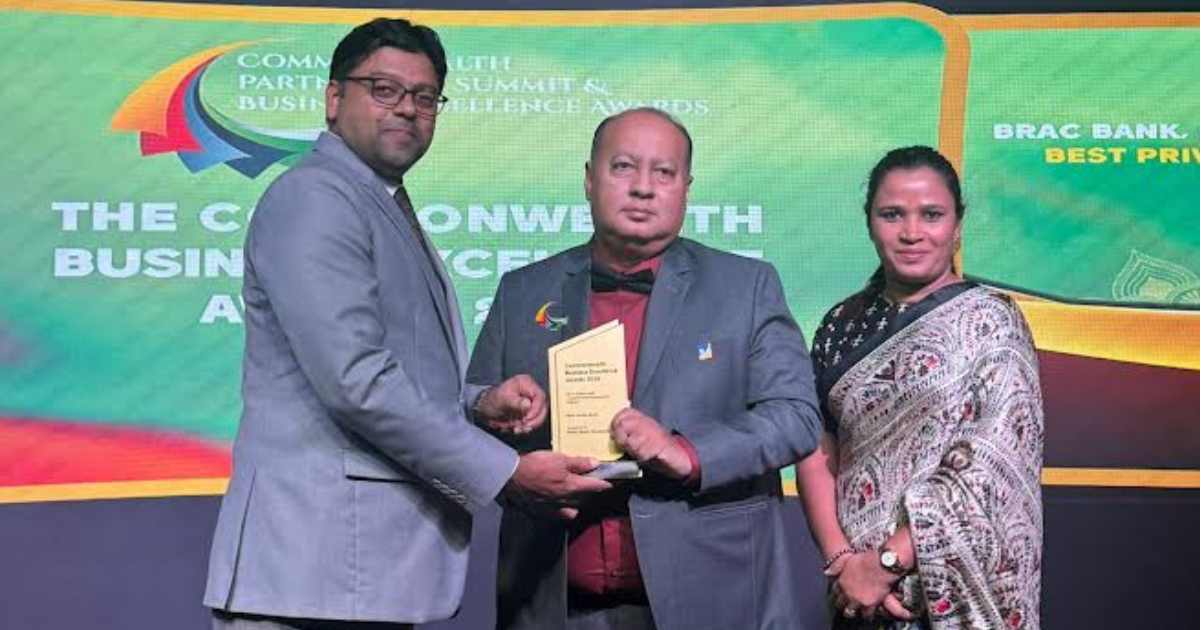 কমনওয়েলথ বিজনেস এক্সেলেন্স অ্যাওয়ার্ডে সেরা ব্যাংকের সম্মাননা জিতল ব্র্যাক ব্যাংক সাপ্তাহিক