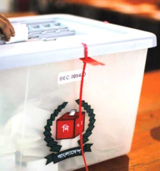 লেনদেন